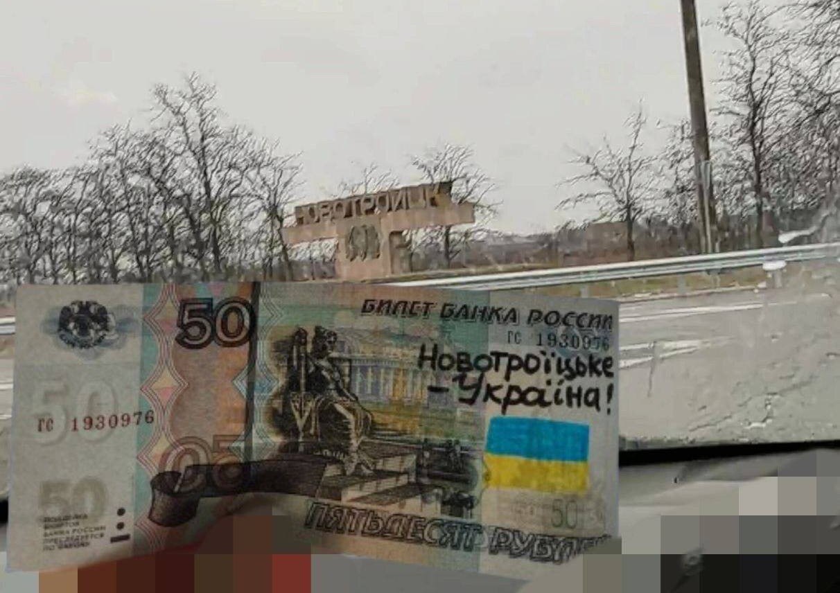 Активісти руху “Жовта Стрічка” чинять спротив окупантам у Новотроїцькому